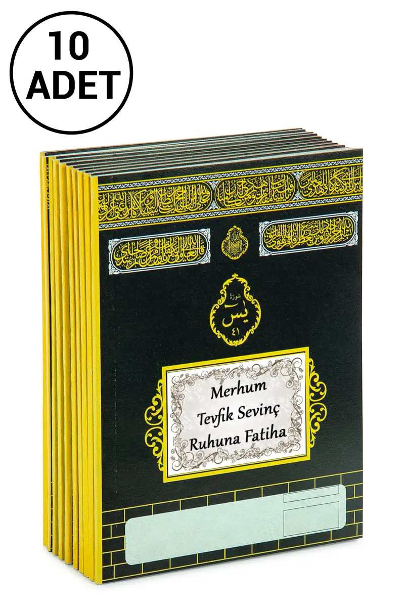 10 Adet Çanta Boy Yasin Kitabı 80 Sayfa Türkçe Mealli - Kabe Desenli - 1