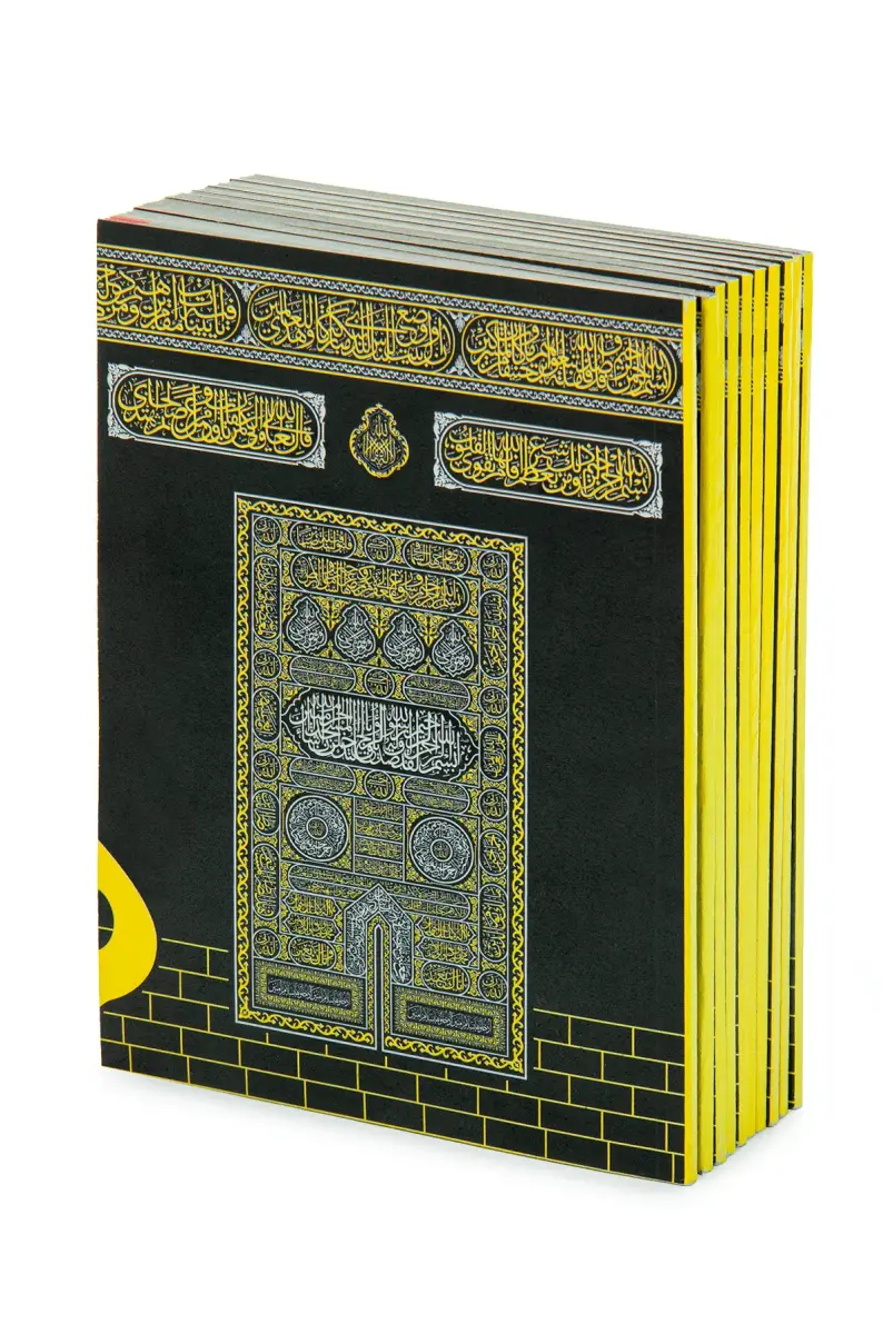 10 Adet Çanta Boy Yasin Kitabı 80 Sayfa Türkçe Mealli - Kabe Desenli - 2