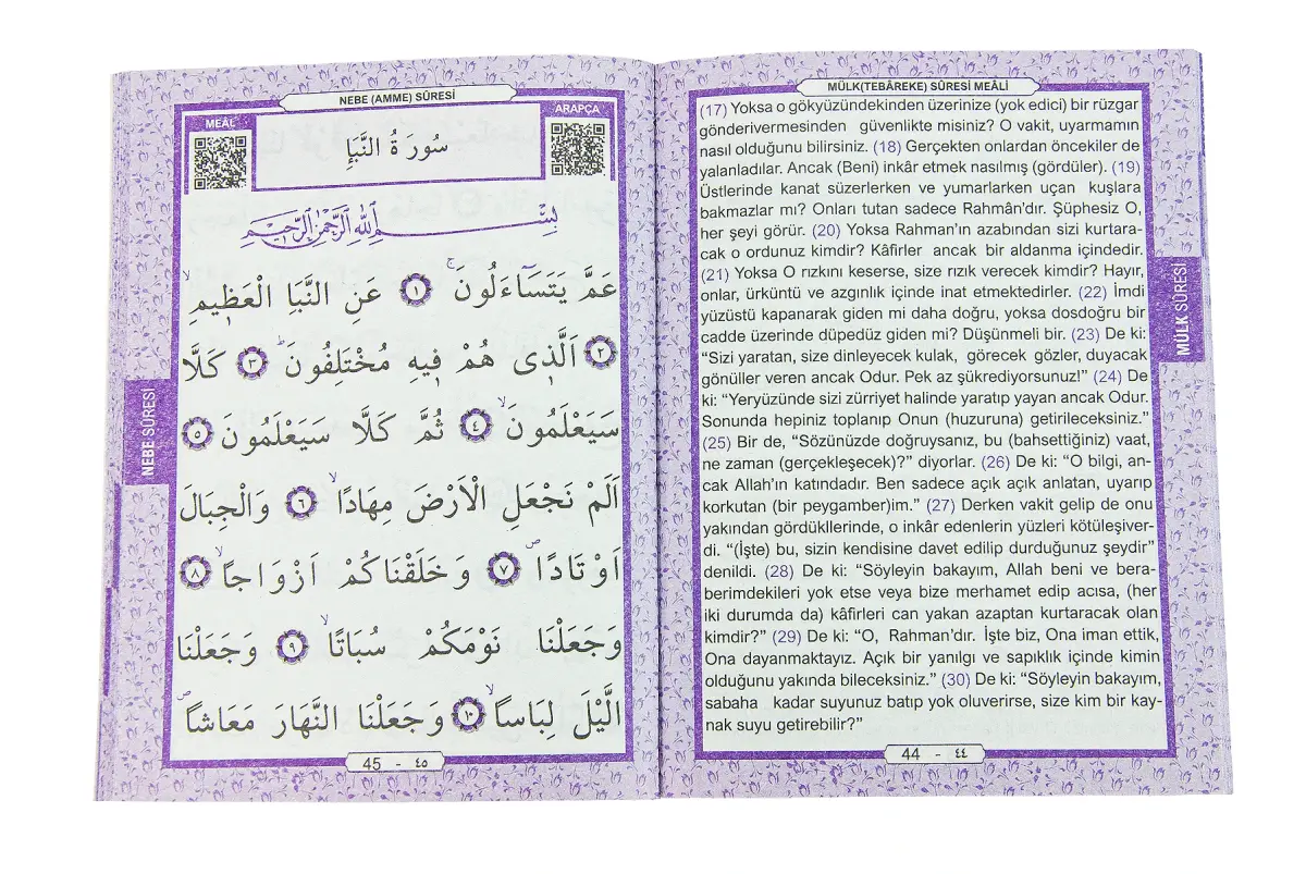 10 Adet Çanta Boy Yasin Kitabı 80 Sayfa Türkçe Mealli - Mor Renk - 5