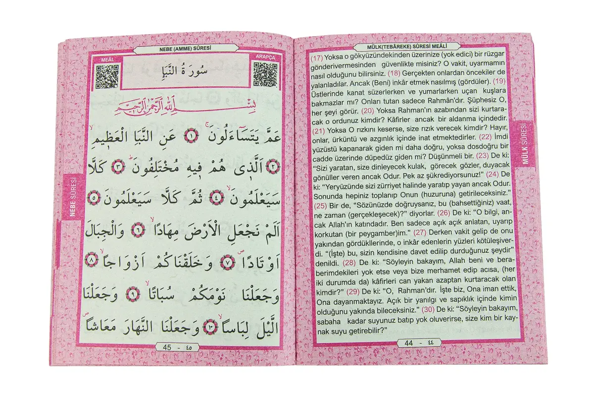 10 Adet Çanta Boy Yasin Kitabı 80 Sayfa Türkçe Mealli - Pembe Renk - 5