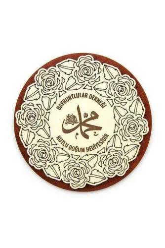 10 Adet Gül Desenli Hz. Muhammed (s.a.v) Lafızlı Ahşap Magnet Mevlidi Nebi Hediyeliği - 1