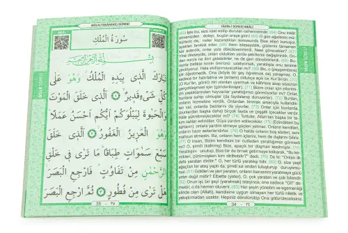 10 Adet Hediyelik 3'lü Mevlüt Seti İsme Özel Etiketli Çantalı Tesbihli, 80 Sayfa Yasin Kitabı - Yeşil - 6