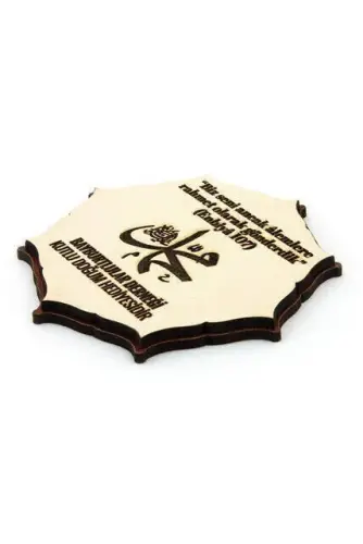 10 Adet Hz. Muhammed (s.a.v) Lafızlı Ahşap Magnet Mevlidi Nebi Hediyesi - İhvan (1)