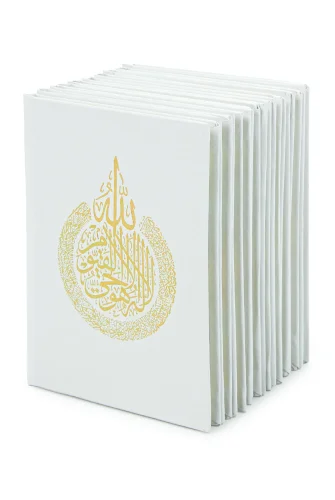 10 Adet İsme Özel Kabartmalı Mevlüt Hediyelik Ciltli Yasin Kitabı - Çanta Boy – 128 Sayfa - Beyaz - 5