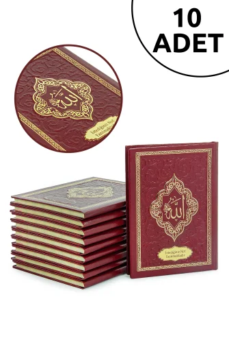 10 Adet İsme Özel Kabartmalı Mevlüt Hediyelik Ciltli Yasin Kitabı - Çanta Boy – 128 Sayfa - Kırmızı 