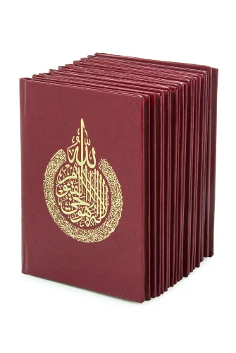 10 Adet İsme Özel Kabartmalı Mevlüt Hediyelik Ciltli Yasin Kitabı - Çanta Boy – 128 Sayfa - Kırmızı - 5