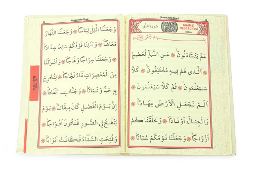 10 Adet İsme Özel Kabartmalı Mevlüt Hediyelik Ciltli Yasin Kitabı - Çanta Boy – 128 Sayfa - Krem - 8