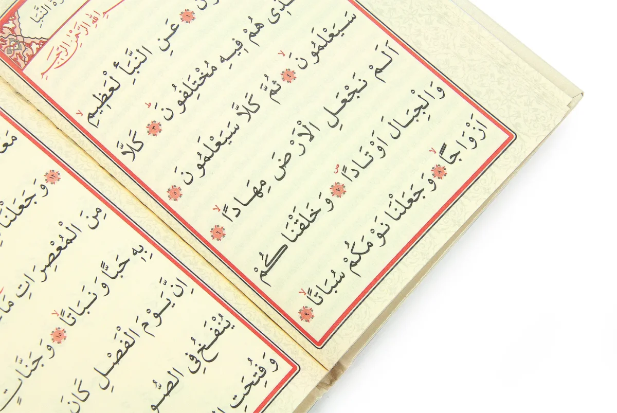 10 Adet İsme Özel Kabartmalı Mevlüt Hediyelik Ciltli Yasin Kitabı - Çanta Boy – 128 Sayfa - Krem - 9