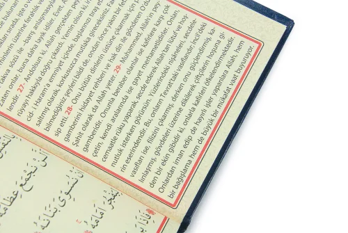 10 Adet İsme Özel Kabartmalı Mevlüt Hediyelik Ciltli Yasin Kitabı - Çanta Boy – 128 Sayfa - Lacivert - 9