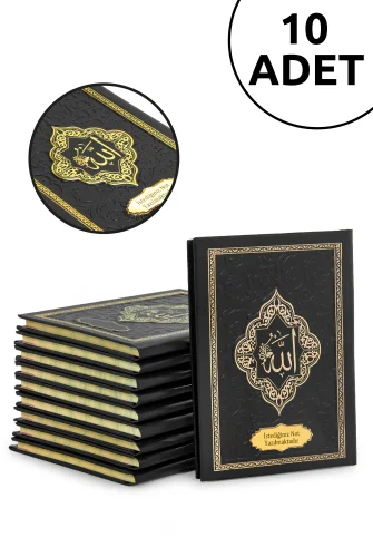 10 Adet İsme Özel Kabartmalı Yaldızlı Deri Ciltli Yasini Şerif Kitabı - Çanta Boy – 128 Sayfa - Siyah - 1