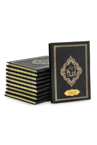 10 Adet İsme Özel Kabartmalı Yaldızlı Deri Ciltli Yasini Şerif Kitabı - Çanta Boy – 128 Sayfa - Siyah - 4