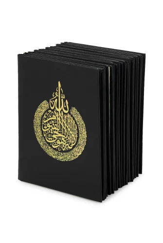 10 Adet İsme Özel Kabartmalı Yaldızlı Deri Ciltli Yasini Şerif Kitabı - Çanta Boy – 128 Sayfa - Siyah - 5