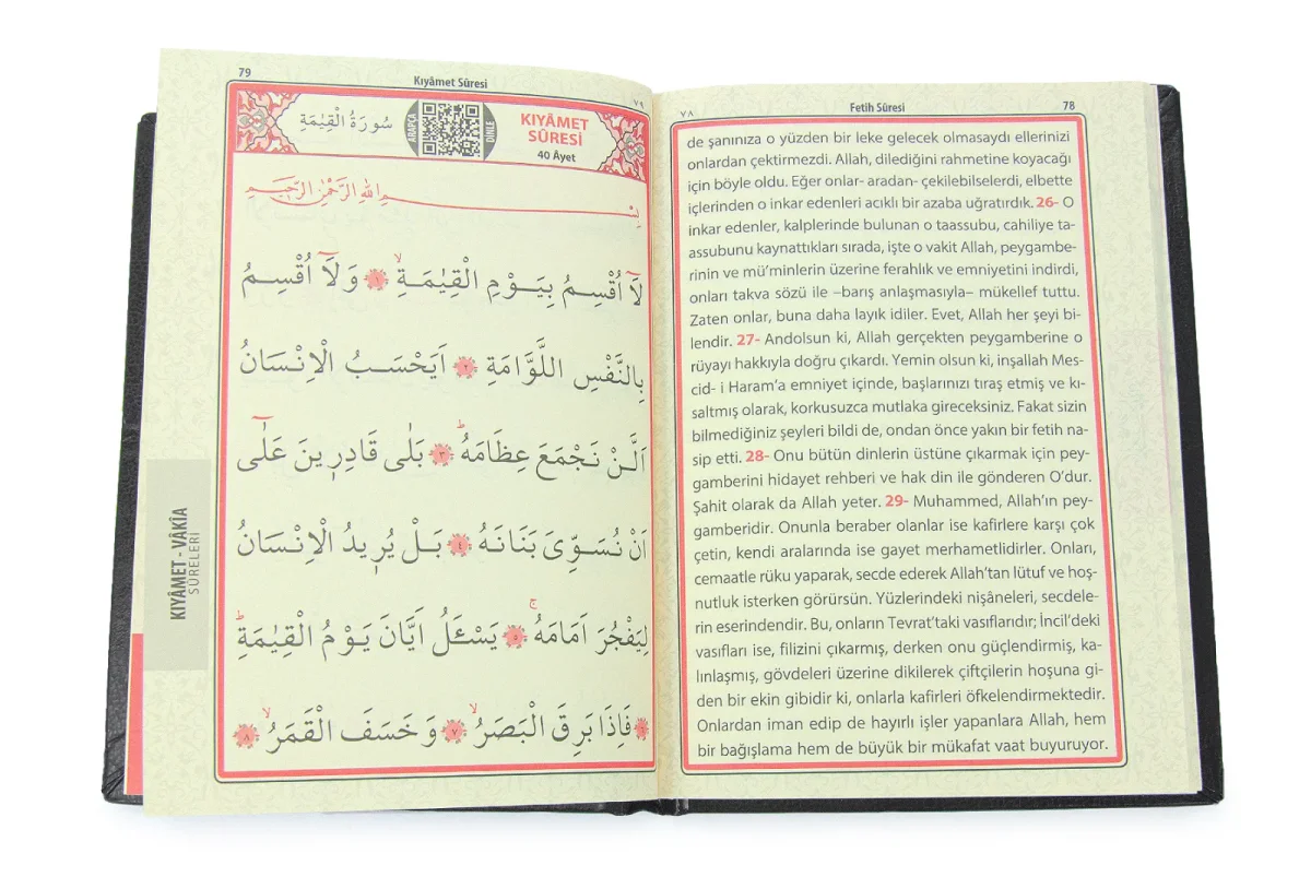 10 Adet İsme Özel Kabartmalı Yaldızlı Deri Ciltli Yasini Şerif Kitabı - Çanta Boy – 128 Sayfa - Siyah - 8