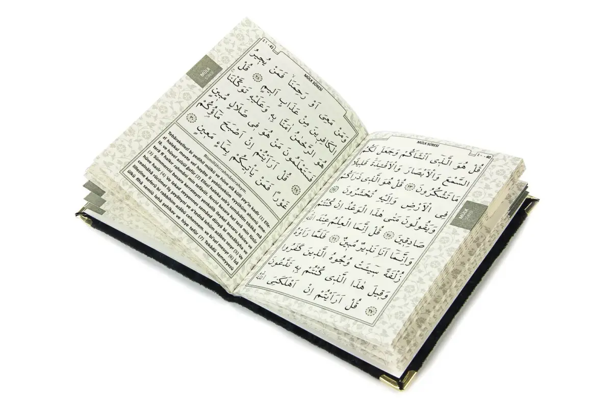 10 Adet İsme Özel Mevlüt Hediyesi Kadife Kaplı Yasin Kitabı 80 Sayfa Siyah - 5
