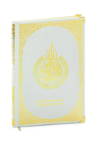 10 Adet İsme Özel Yaldızlı Deri Ciltli Yasin Kitabı Ayetel Kürsi Desenli Mevlüt Hediyesi Orta Boy 176 Sayfa - Beyaz - 2