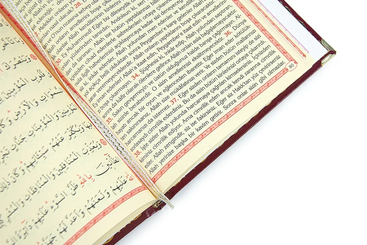 10 Adet İsme Özel Yaldızlı Deri Ciltli Yasin Kitabı Ayetel Kürsi Desenli Mevlüt Hediyesi Orta Boy 176 Sayfa - Kırmızı - 4