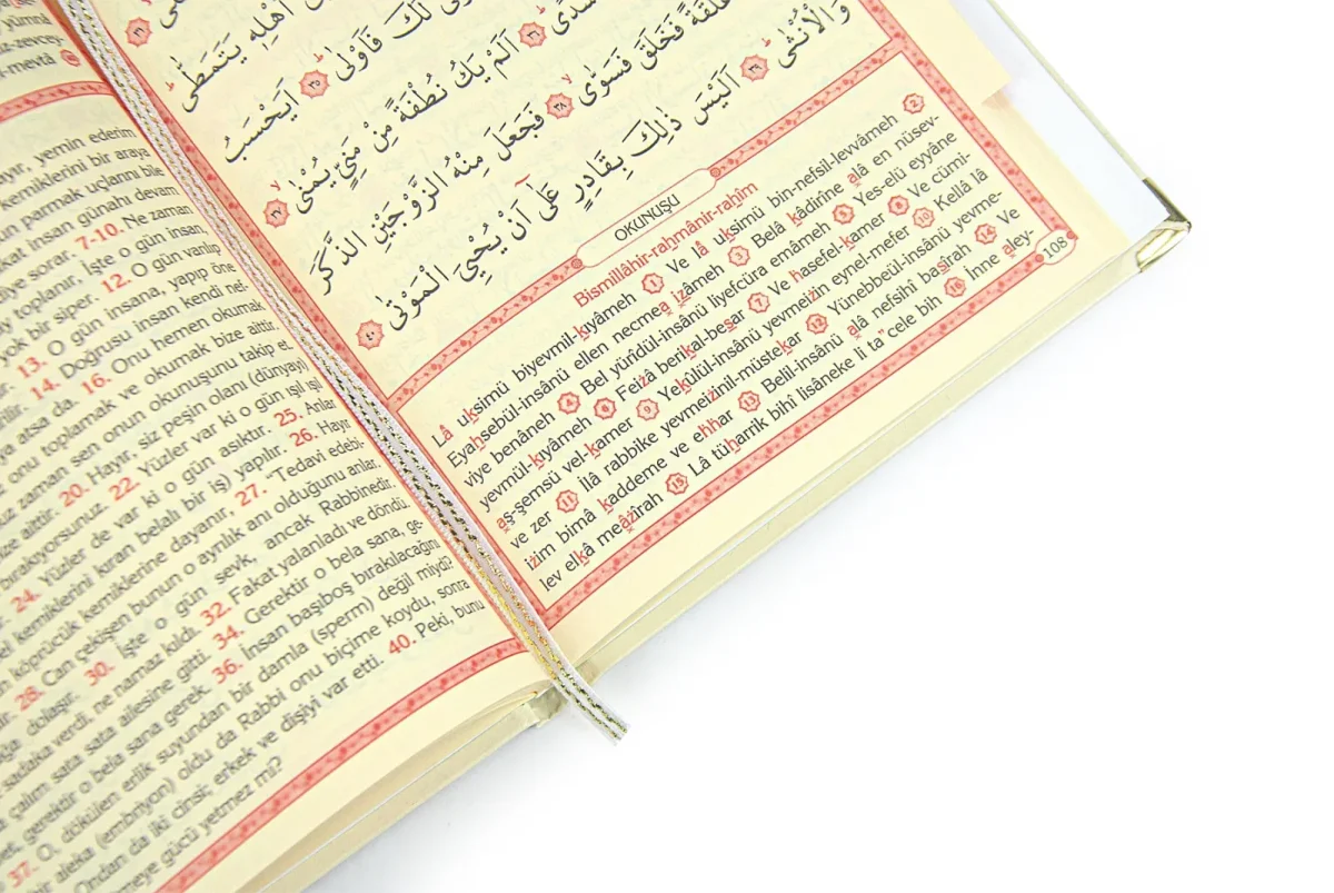 10 Adet İsme Özel Yaldızlı Deri Ciltli Yasin Kitabı Ayetel Kürsi Desenli Mevlüt Hediyesi Orta Boy 176 Sayfa - Krem - 4