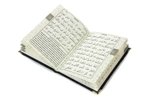 10 Adet Kadife Kaplı Yasin Kitabı - Çanta Boy - İsme Özel Plakalı - Tesbihli - Keseli - Siyah Renk - Mevlüt Hediyeliği - 80 Sayfa - 7