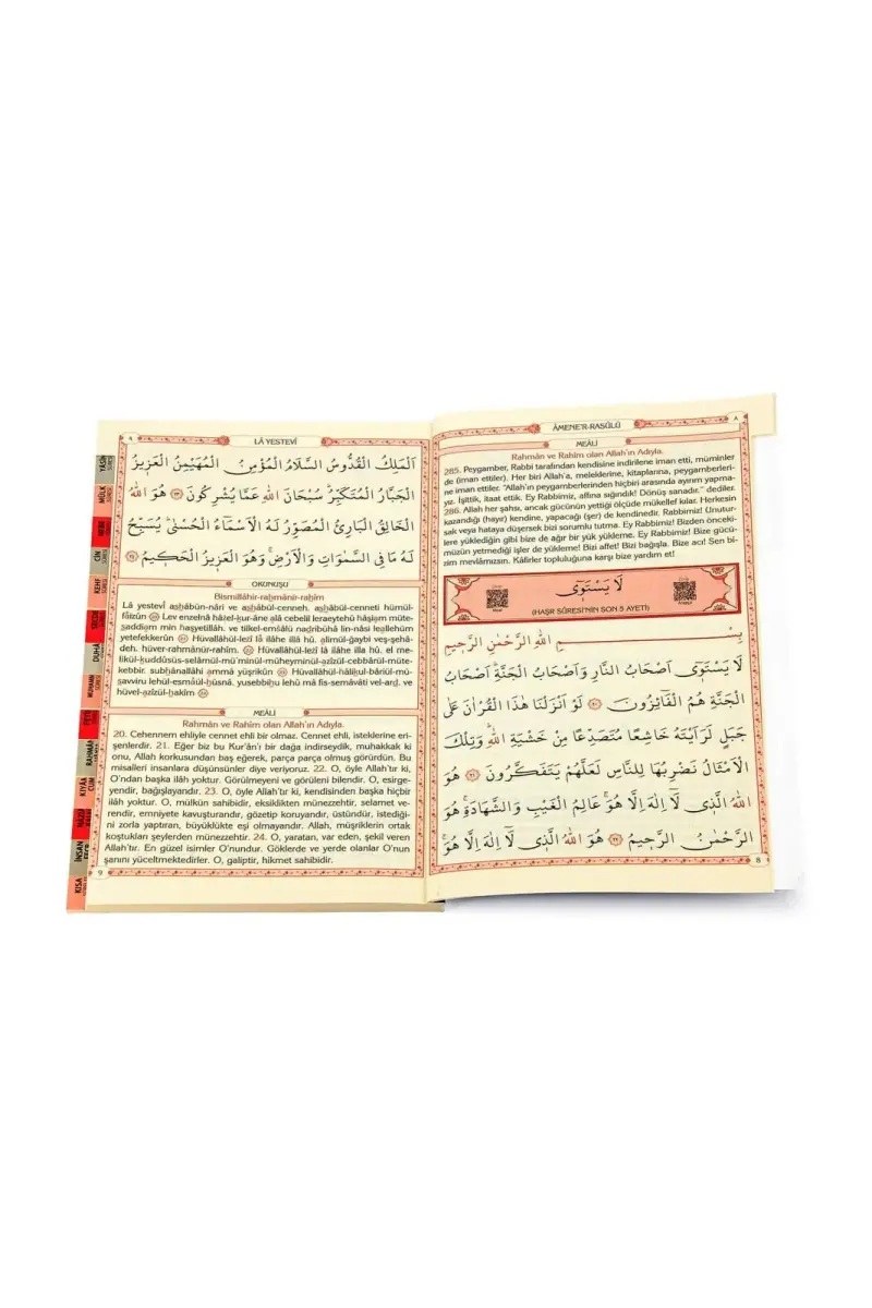 10 Adet Orta Boy 176 Sayfa Mevlüt Hediyesi Fihristli Yasini Şerif Kitabı - 5