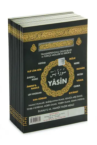 10 Adet Türkçe Mealli Orta Boy 80 Sayfa 41 Yasin - Ayfa Yayınevi - 3