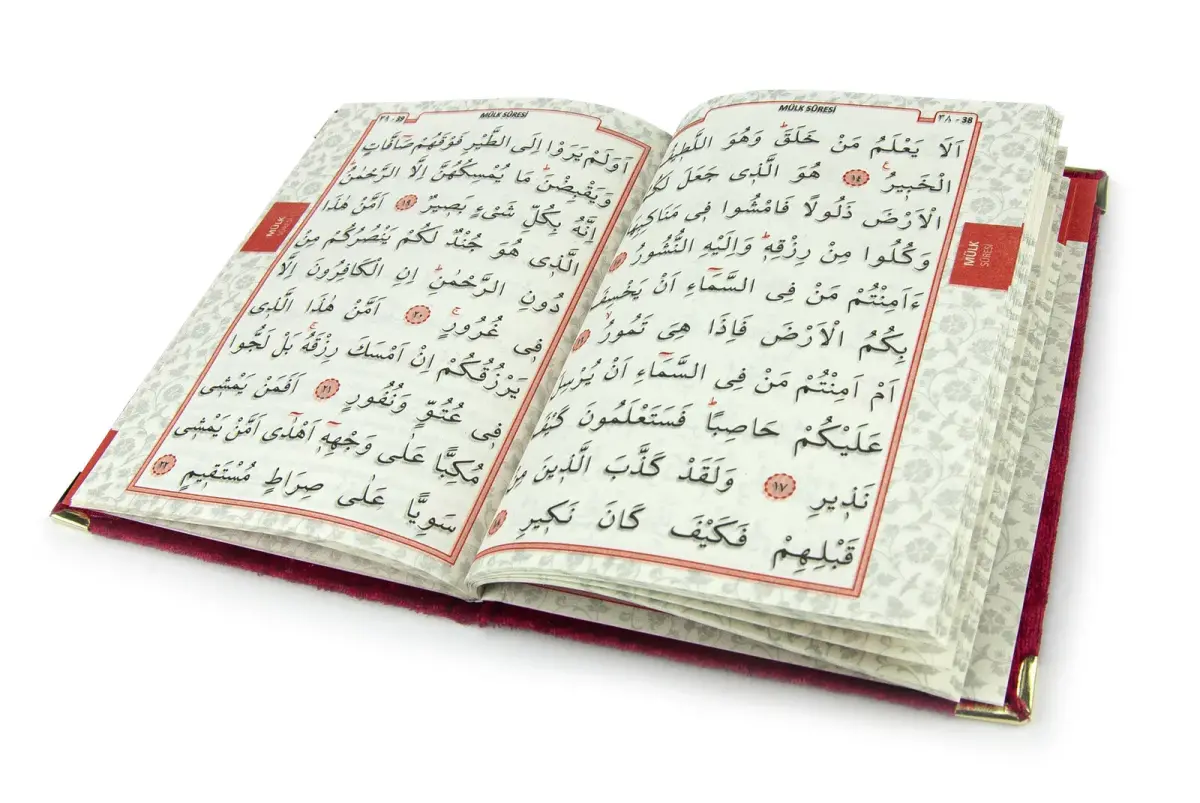 10 Personalized Mevlüt Gifts Velvet Covered Yasin Book 80 Pages Claret Red - 3