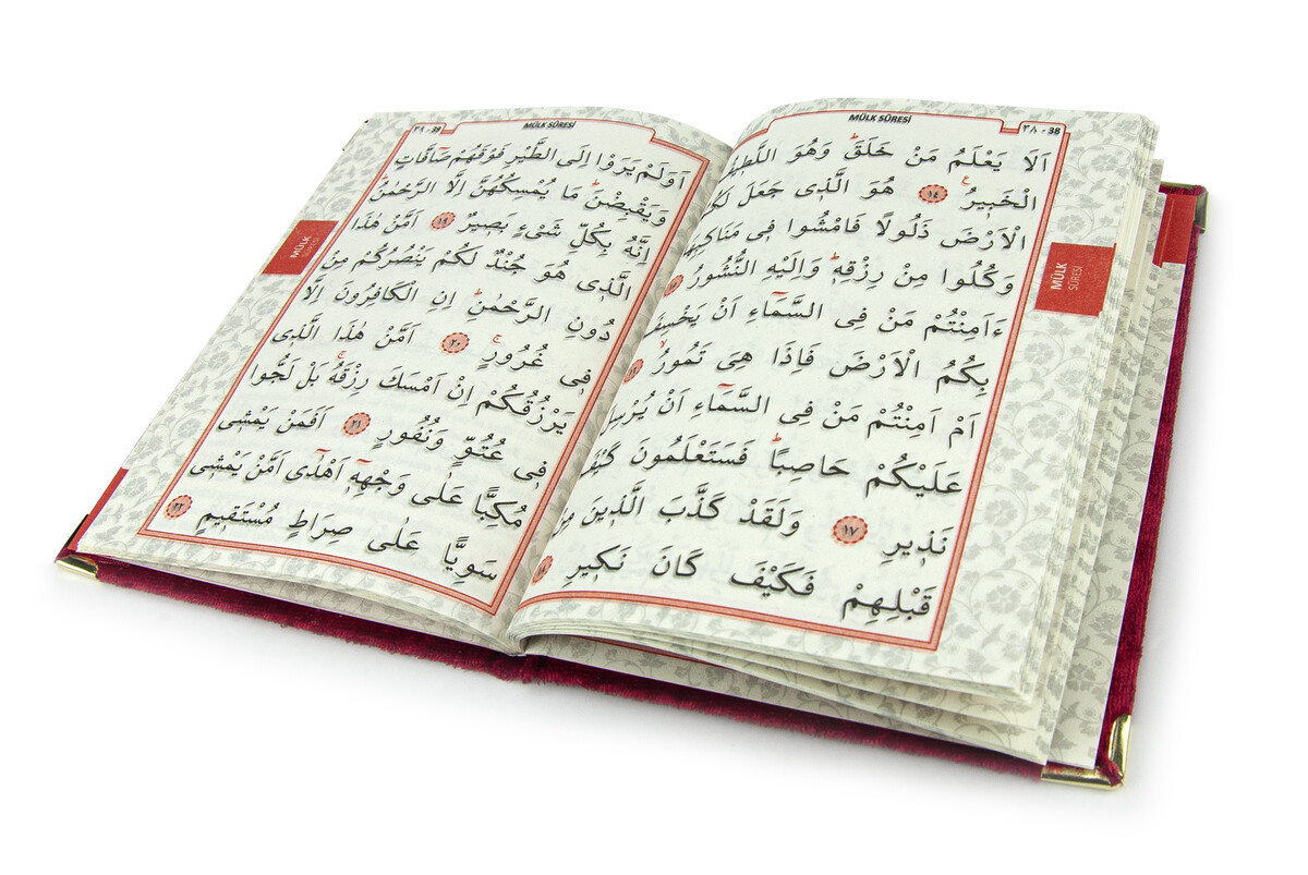 10 Personalized Mevlüt Gifts Velvet Covered Yasin Book 80 Pages Claret Red - 3