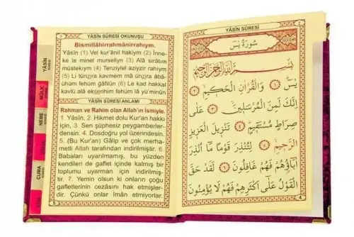 10 Pieces Velvet Covered Yasin Book - Bag Size - Name Printed Plate - Rosary - Transparent Box - Red - Religious Gift - 3