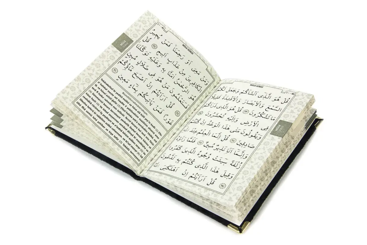 10 Pieces Velvet Covered Yasin Book - Bag Size - Name-Specific Plate - Rosary - Sachet - Black Color - Mevlüt Gift - 80 Pages - 7