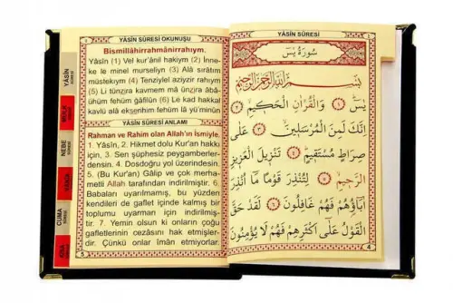 10 Pieces Velvet Covered Yasin Book - Bag Size - Name-Specific Plate - Rosary - Sachet - Black Color - Mevlüt Gift - 3