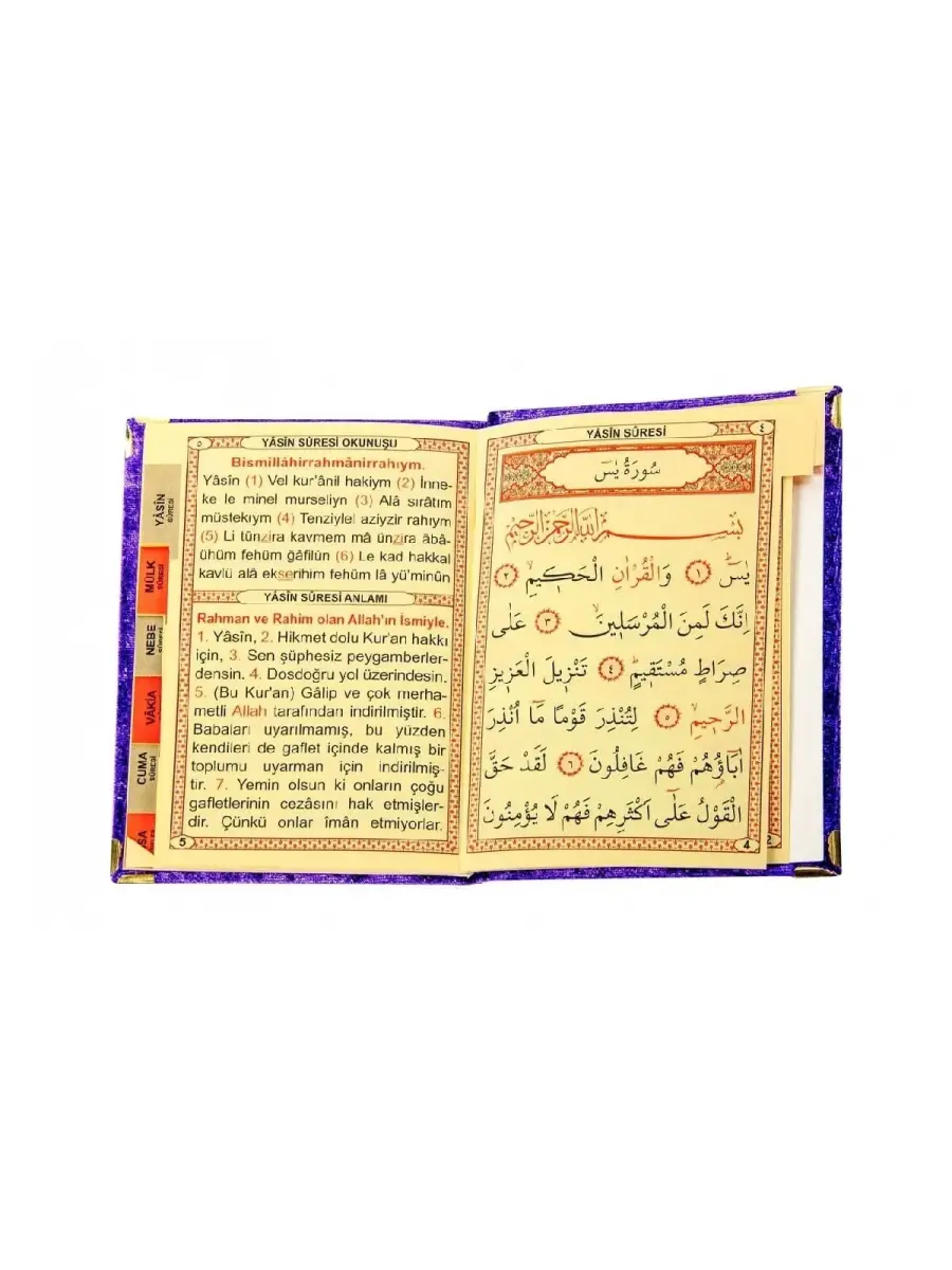 10 Pieces Velvet Covered Yasin Book - Bag Size - With Rosary - Sachet - Purple Color - Mevlüt Gift - 3