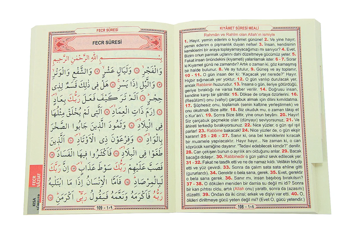 10’lu 41 Yasin Seti Fihristli Bilgisayar Hatlı Türkçe Okunuş ve Anlamlarıyla - Çanta Boy - 6