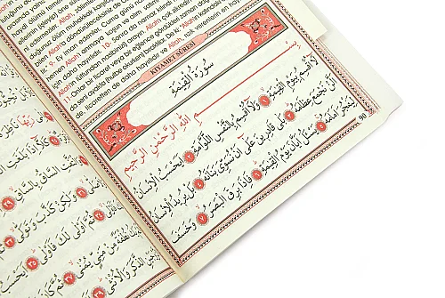 10’lu Dağıtmalık 41 Yasin Türkçe Okunuşlu Mealli Kabe Desenli Orta Boy 128 Sayfa - 7