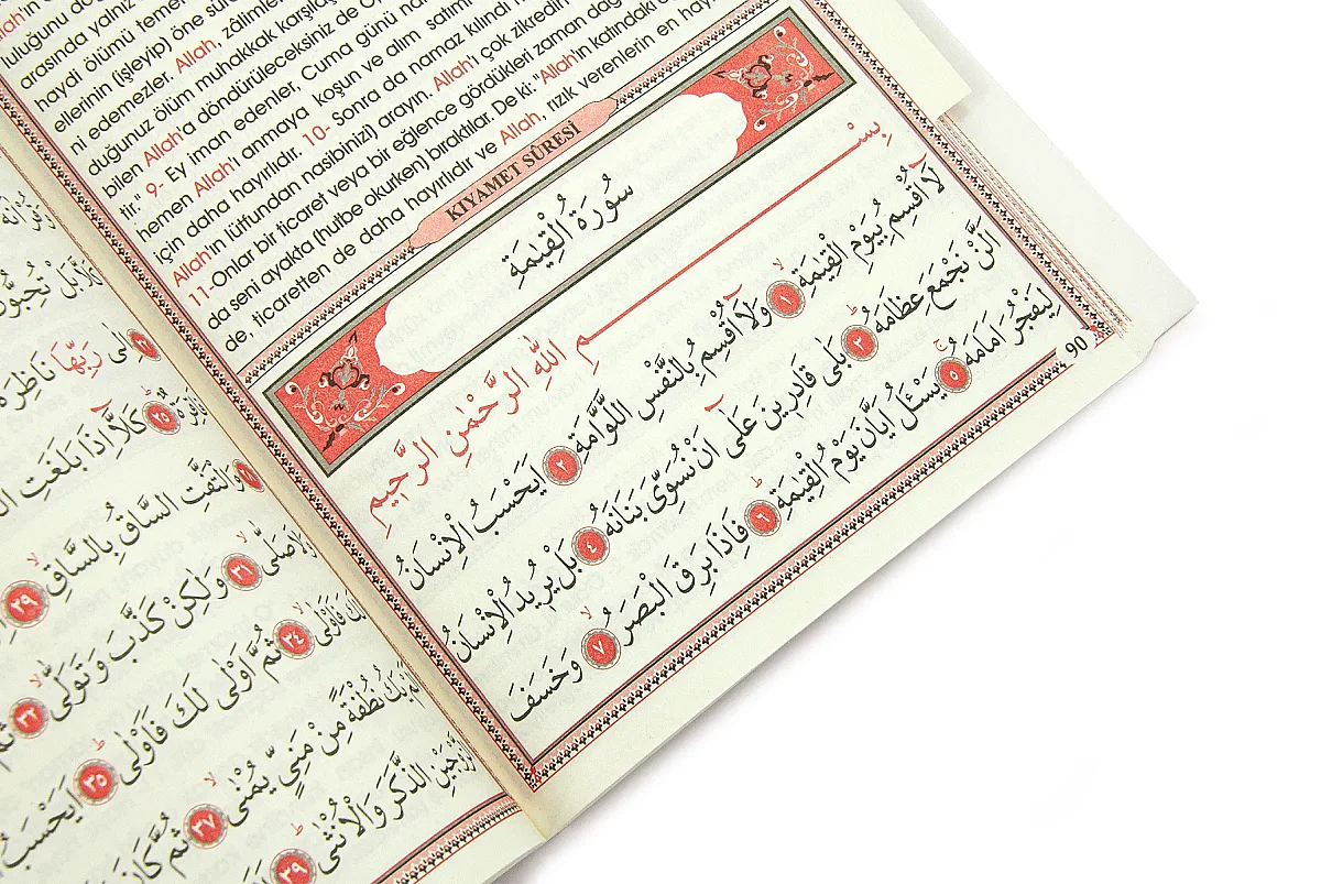 10’lu Dağıtmalık 41 Yasin Türkçe Okunuşlu Mealli Kabe Desenli Orta Boy 128 Sayfa - 7