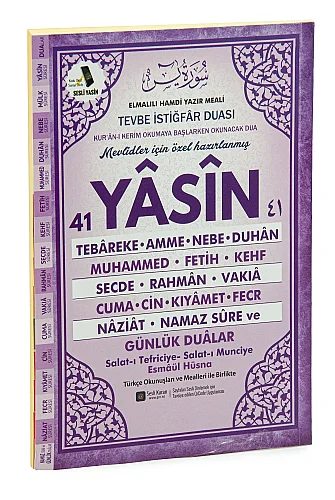 10’lu Türkçe Mealli 41 Yasin Orta Boy 192 Sayfa QR Kodlu, Sesli Dinleme - Mor - 5