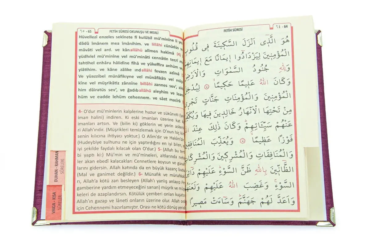 20 PCS - Slub Fabric Covered Book of Yasin - Bag Size - Name Plate - Claret Red Color - Islamic Gifts - 3