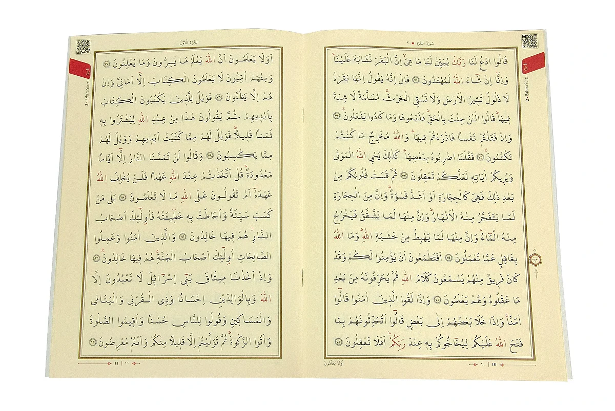 30 Cüz Kuranı Kerim Seti Çantalı Diyanet Vakfı Yayınları - Rahle Boy - Siyah - 7