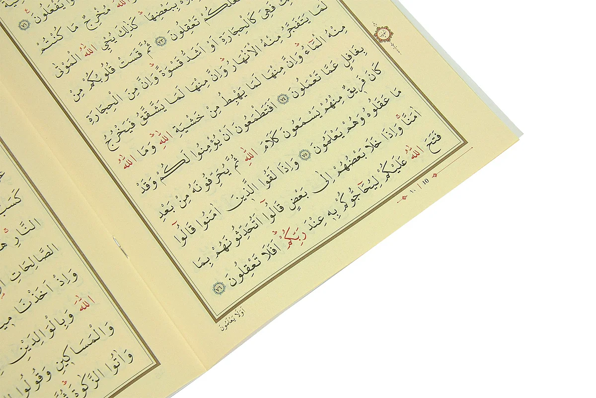 30 Cüz Kuranı Kerim Seti Çantalı Diyanet Vakfı Yayınları - Rahle Boy - Siyah - 8
