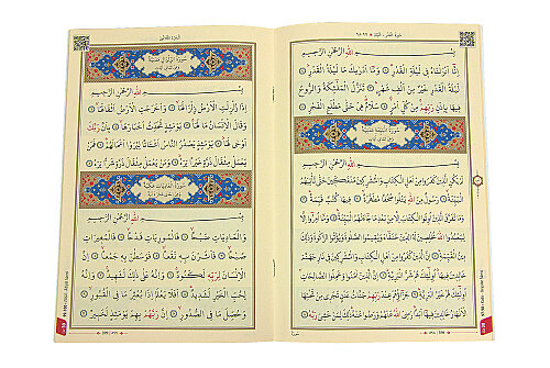 30 Cüz Kuranı Kerim Seti Çantalı Diyanet Vakfı Yayınları - Orta Boy - Yeşil - 6