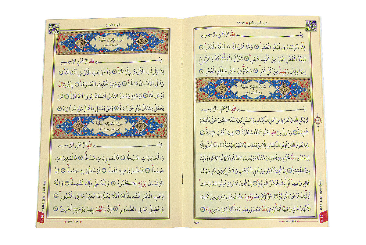30 Cüz Kuranı Kerim Seti Çantalı Diyanet Vakfı Yayınları - Orta Boy - Yeşil - 6