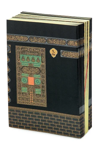 30 Cüz Suni Deri Çantalı Cami Boy Kuranı Kerim - Siyah - 4