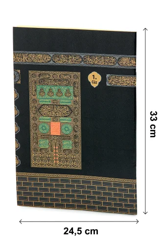 30 Cüz Suni Deri Çantalı Cami Boy Kuranı Kerim - Siyah - 6