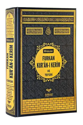30 Özellikli Furkan Kuranı Kerim ve Tefsiri - 1