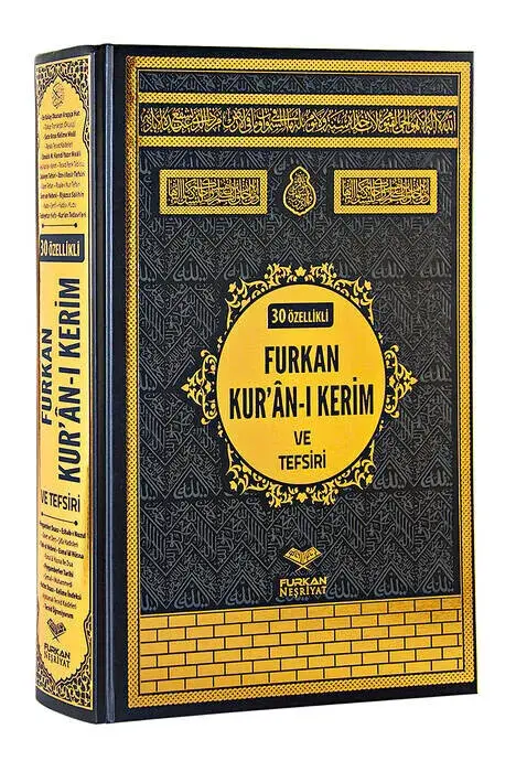 30 Özellikli Furkan Kuranı Kerim ve Tefsiri - 1