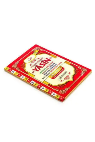 41 Yasin Book - Medium Size - 192 Pages - Conquest Publications - Mevlid Gift - Fetih Yayınları (1)