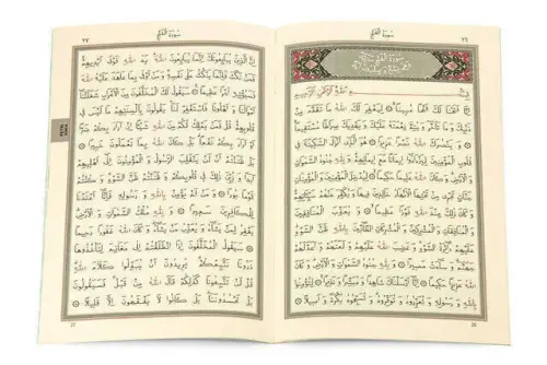 41 Yasin Book - Medium Size - 64 Pages - Green Color - Hayrat Publications - Mevlid Gift - 3
