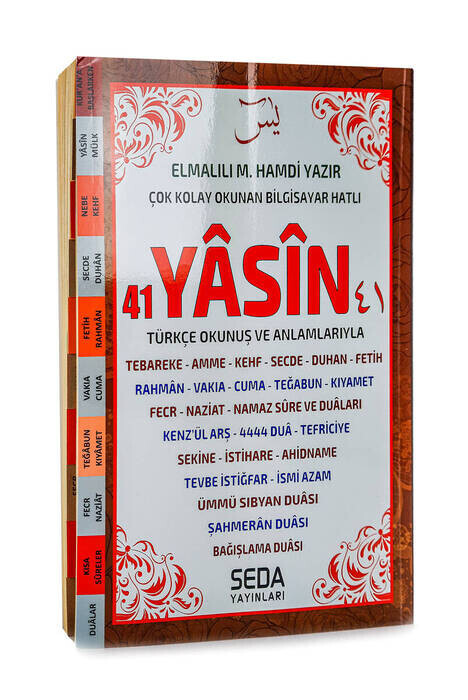 41 Yasin Turkish Pronundy and Meanings - Computer Hatli - Mevlid Gift - Thumbnail