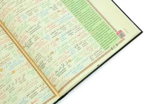 5 Özellikli Satır Arası Kelime Kelime Türkçe Okunuşlu Mealli Tecvidli Kuranı Kerim – Cami Boy - QR Kodlu, Sesli Dinleme - 4