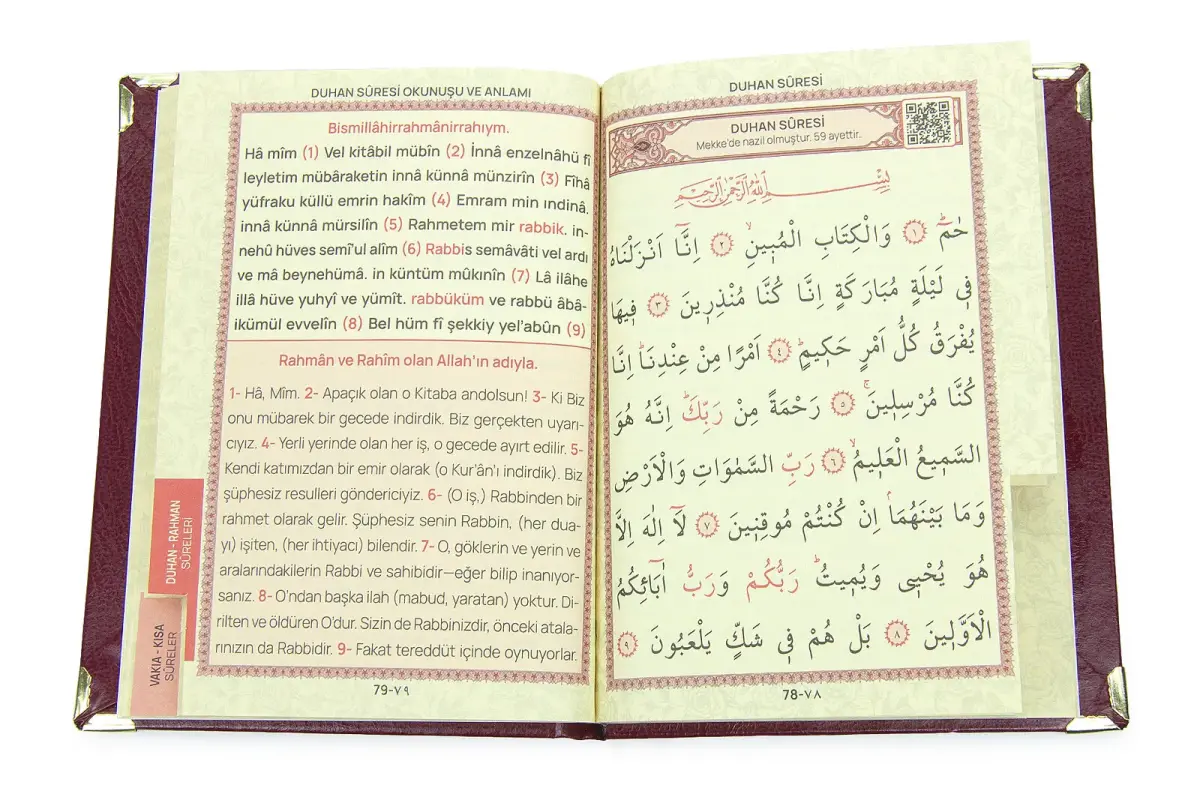 50 Adet İsim Baskılı Ayet-el Kürsi Desenli Yaldızlı Deri Ciltli Çanta Boy Yasin Kitabı Mevlüt Hediyesi 128 Sayfa Bordo - 4