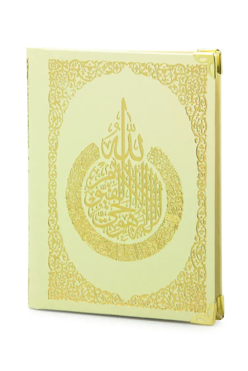 50 Adet İsim Baskılı Ayet-el Kürsi Desenli Yaldızlı Deri Ciltli Çanta Boy Yasin Kitabı Mevlüt Hediyesi 128 Sayfa Krem - 3