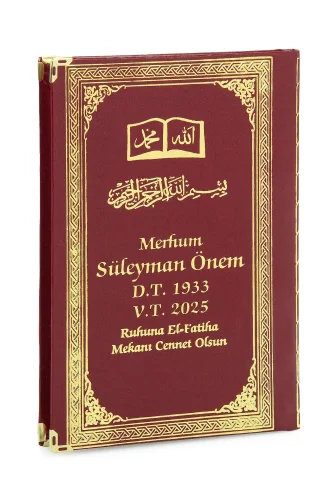 50 ADET - İsim Baskılı Ciltli Yasin Kitabı - Osmanlı Desenli - Orta Boy - 176 Sayfa - Bordo Renk - Dini Hediyelik 